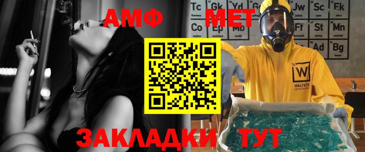 Гатчина  Amphetamine  Amphetamine  Вход с VPN  АМФЕТАМИН 98% 