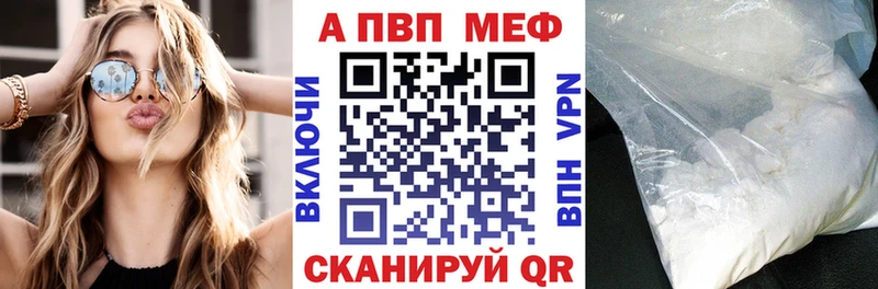 A PVP Соль  omg   Гатчина 
