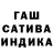 ГАШИШ hashish Nadja Bukaeva