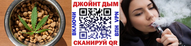 Печенье с ТГК конопля  Гатчина 