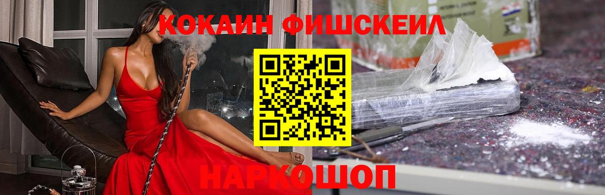 Гатчина  Cocaine 97%  Cocaine  Вход с VPN  КОКАИН Эквадор 