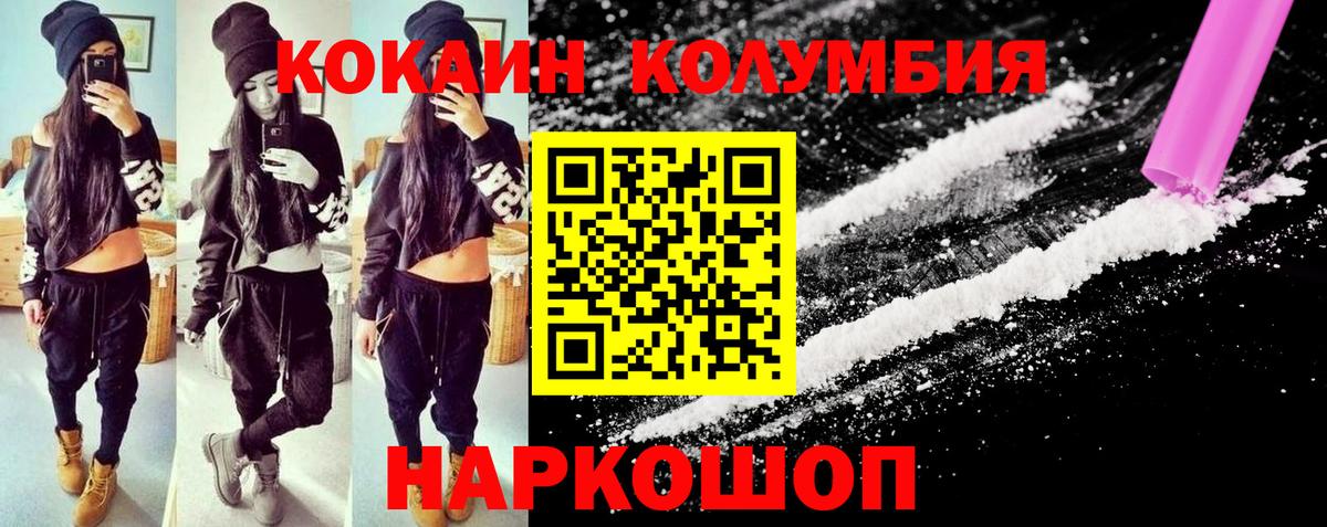 Cocaine Перу Гатчина