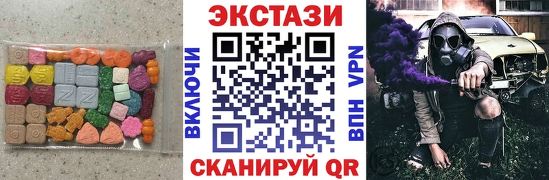 Ecstasy круглые  дарнет шоп  Гатчина 