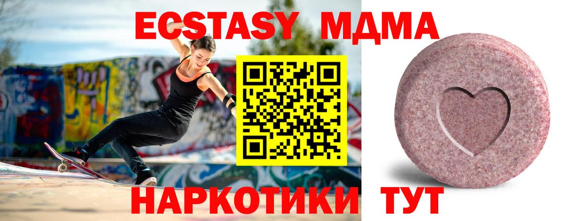 Гатчина  ЭКСТАЗИ Punisher  Ecstasy  Вход с VPN 