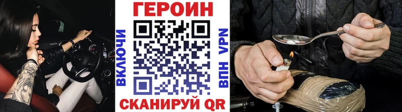 блэк спрут ONION  Гатчина  ГЕРОИН VHQ 