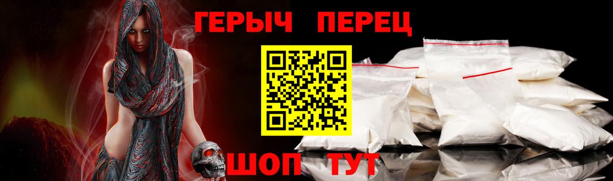 ГЕРОИН  Вход с VPN  Гатчина  Героин Heroin 
