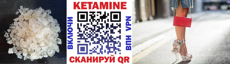 закладки  Гатчина  Кетамин VHQ 