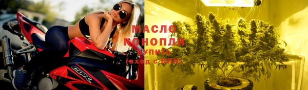 МДМА Богородск