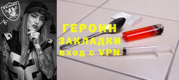 СК Богородицк