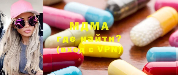 героин Беломорск