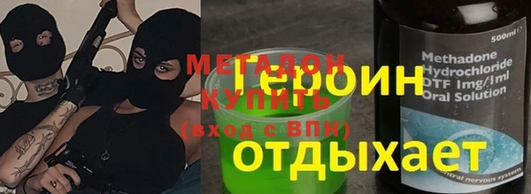 герыч Белокуриха
