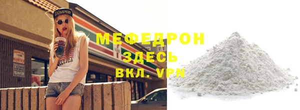 СК Богородицк