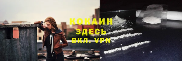МДМА Богородск