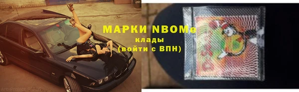 альфа пвп Белоозёрский