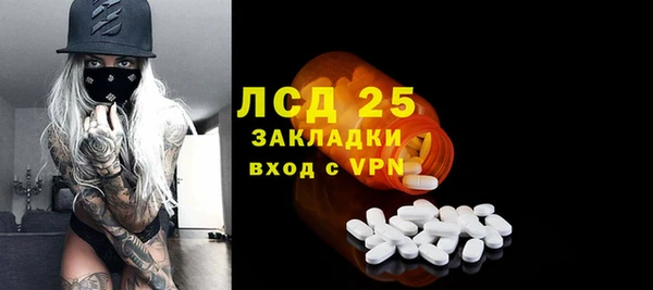 альфа пвп Белоозёрский