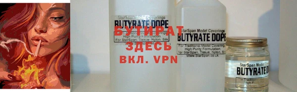 герыч Белокуриха