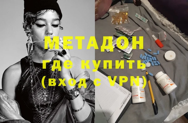 героин Беломорск