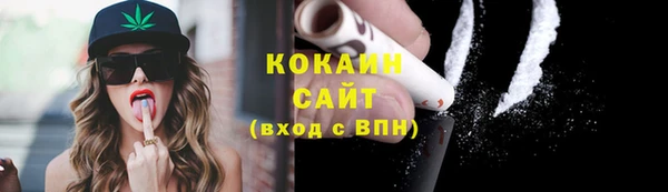 альфа пвп Белоозёрский