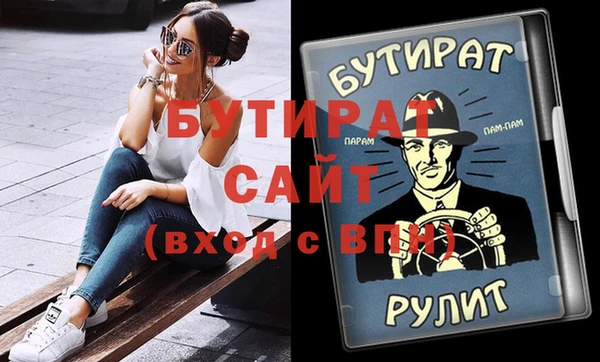 альфа пвп Белоозёрский