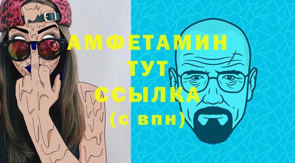 МДМА Богородск