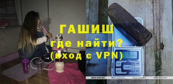 герыч Белокуриха