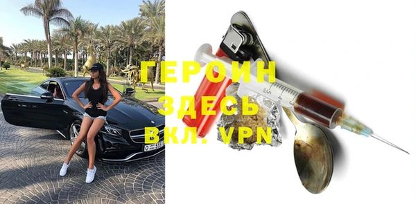 герыч Белокуриха