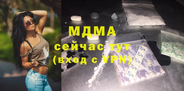 гашик Богданович