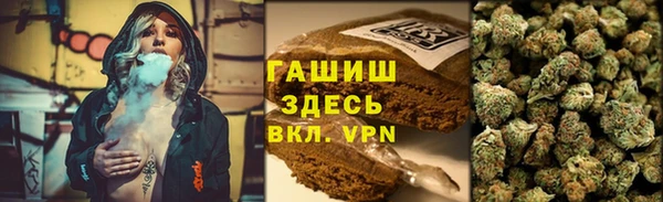 герыч Белокуриха