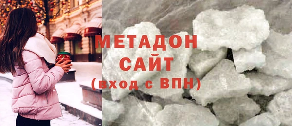 альфа пвп Белоозёрский