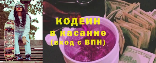 героин Беломорск