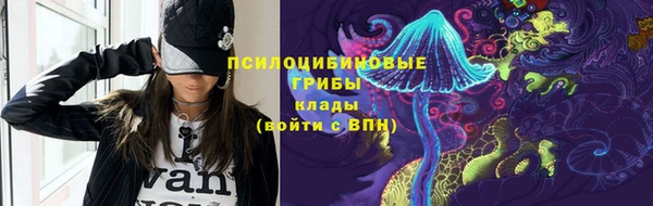 альфа пвп Белоозёрский