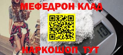 эйфоретик Лесосибирск