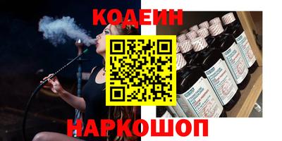 каннабис Ликино-Дулёво