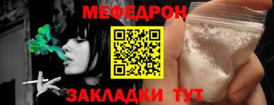 эйфоретик Лесосибирск