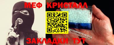каннабис Ликино-Дулёво