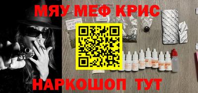 эйфоретик Лесосибирск