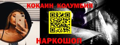 каннабис Ликино-Дулёво