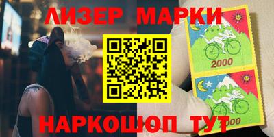 эйфоретик Лесосибирск