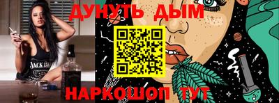 эйфоретик Лесосибирск