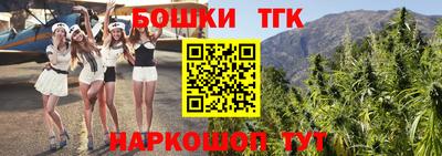 каннабис Ликино-Дулёво