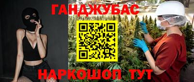 каннабис Ликино-Дулёво