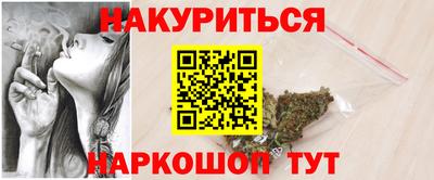 каннабис Ликино-Дулёво