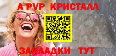 эйфоретик Лесосибирск
