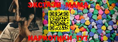 эйфоретик Лесосибирск