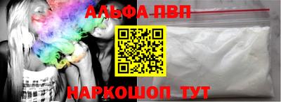 эйфоретик Лесосибирск