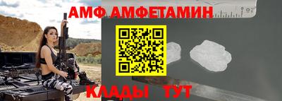 эйфоретик Лесосибирск