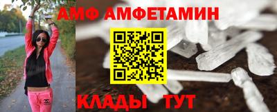 эйфоретик Лесосибирск