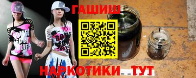 каннабис Ликино-Дулёво