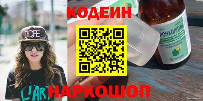эйфоретик Лесосибирск