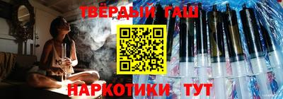 каннабис Ликино-Дулёво